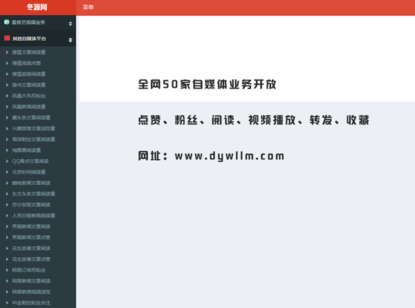 qq名片赞24小时自助下单的简单介绍