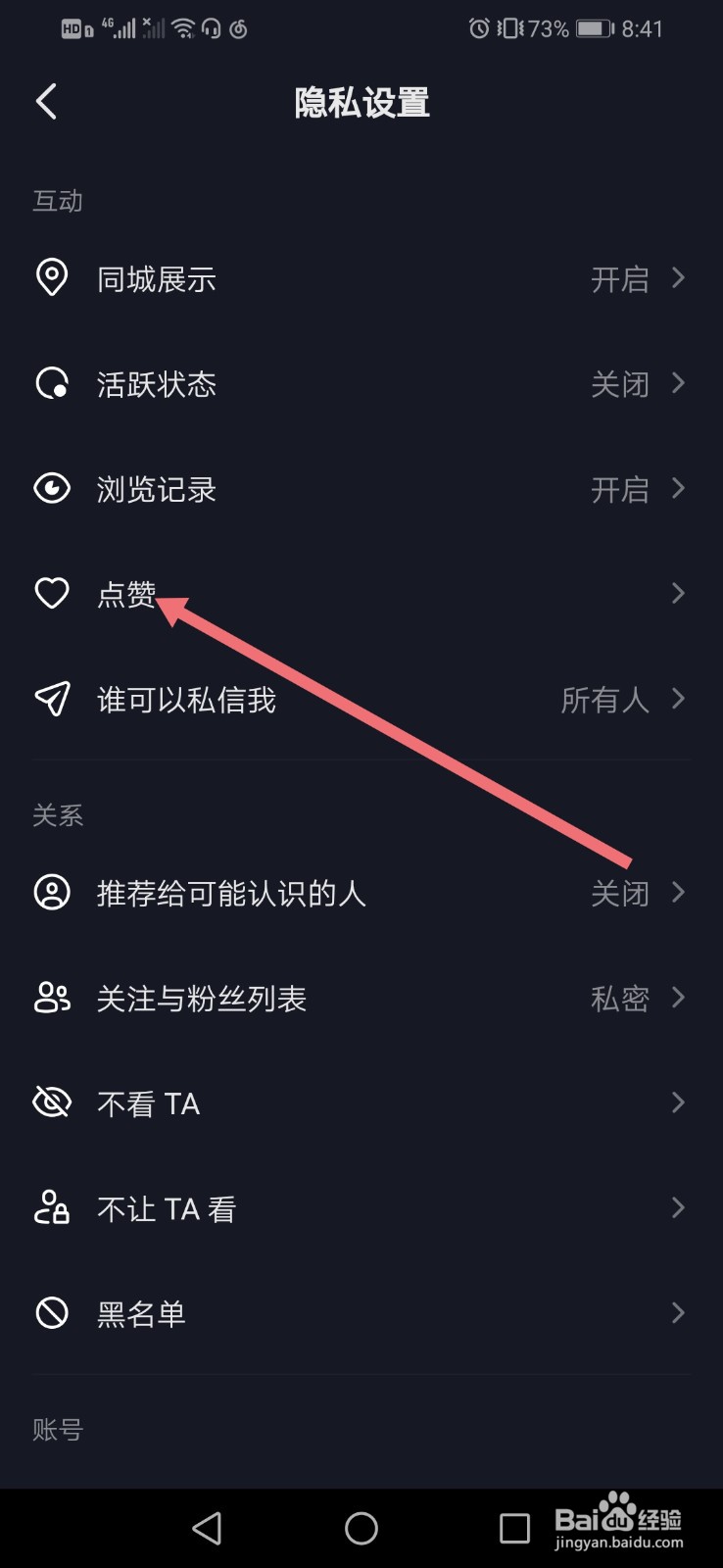 qq买赞1毛10000赞QQ支付的简单介绍