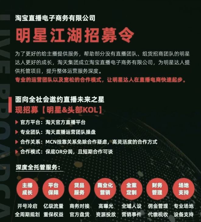 包含快手刷赞微信支付平台的词条