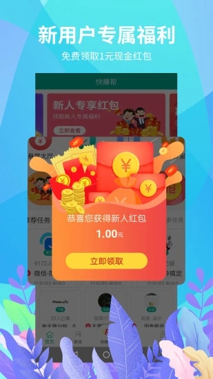 关于24小时自助免费下单平台的信息 关于24小时自助免费下单平台的信息