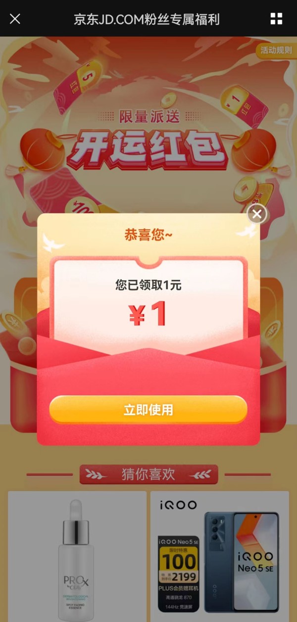 一元1000个粉丝_一元1000赞自助下单平台