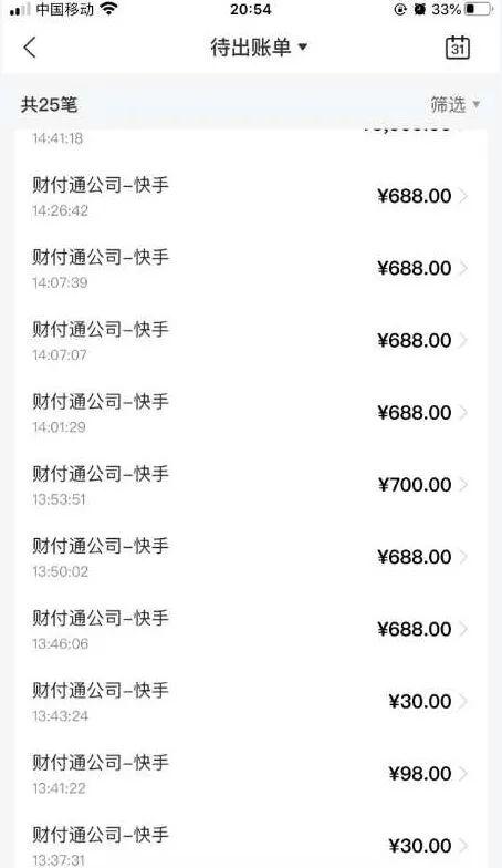 雷代刷快手_快手刷站雷神