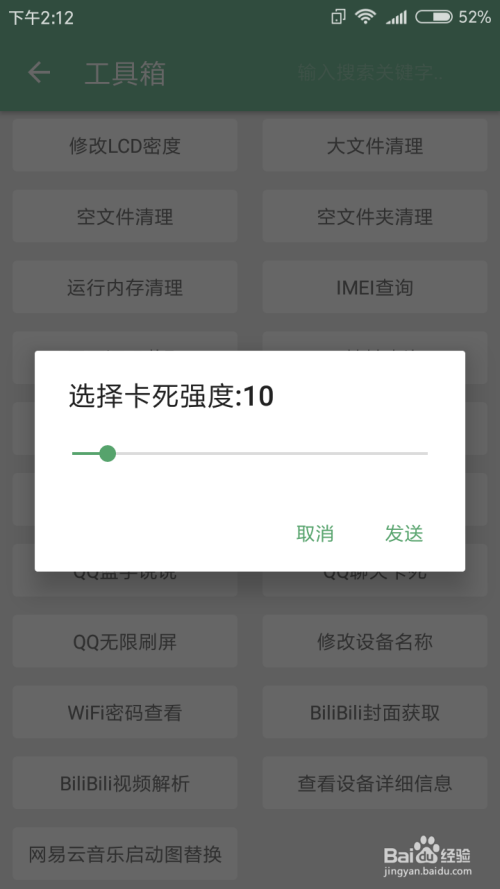 关于qq代网站刷业务平台在线的信息