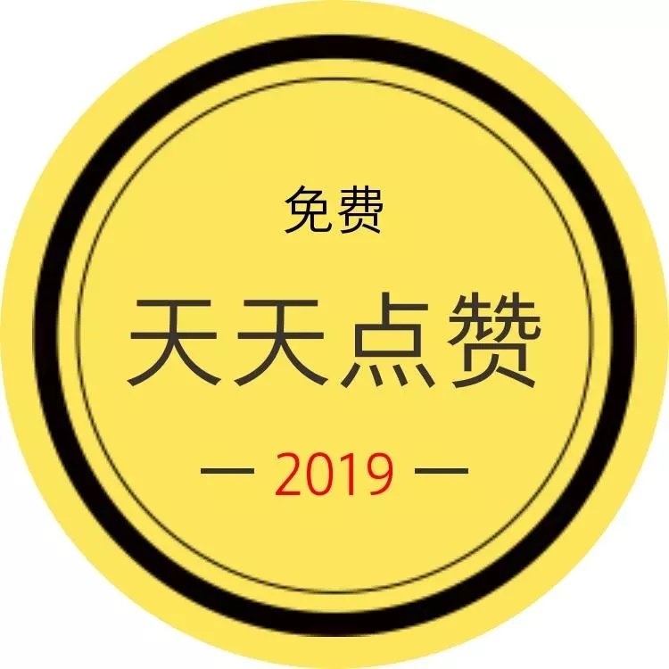 关于qq空间名片赞免费的信息