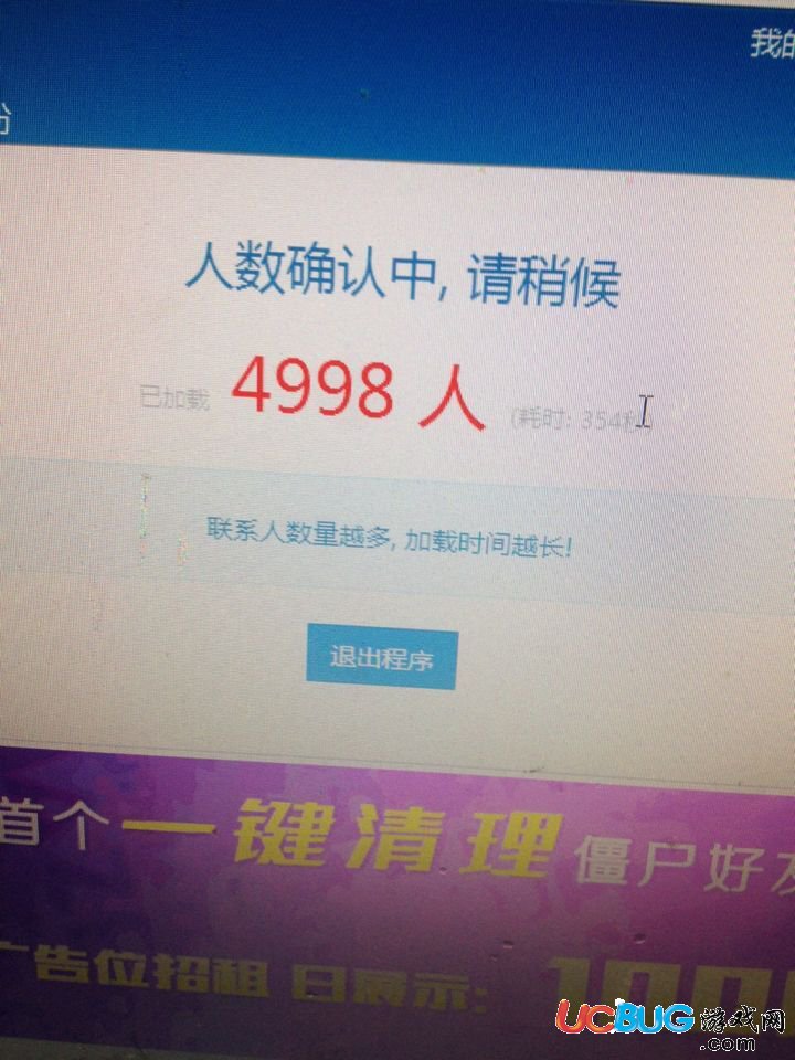 快手僵尸粉购买网站的简单介绍