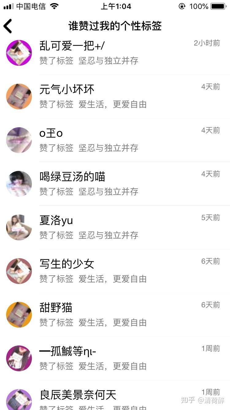 购买qq个性标签赞网站_免费领取个性标签赞网址