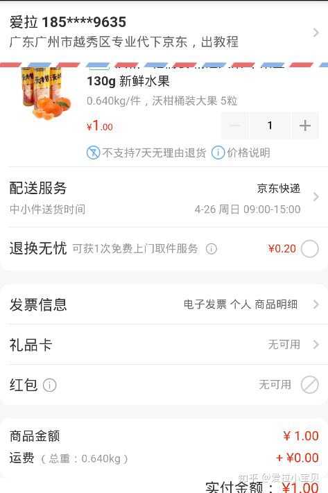 刷东西网站_可以刷东西的网址