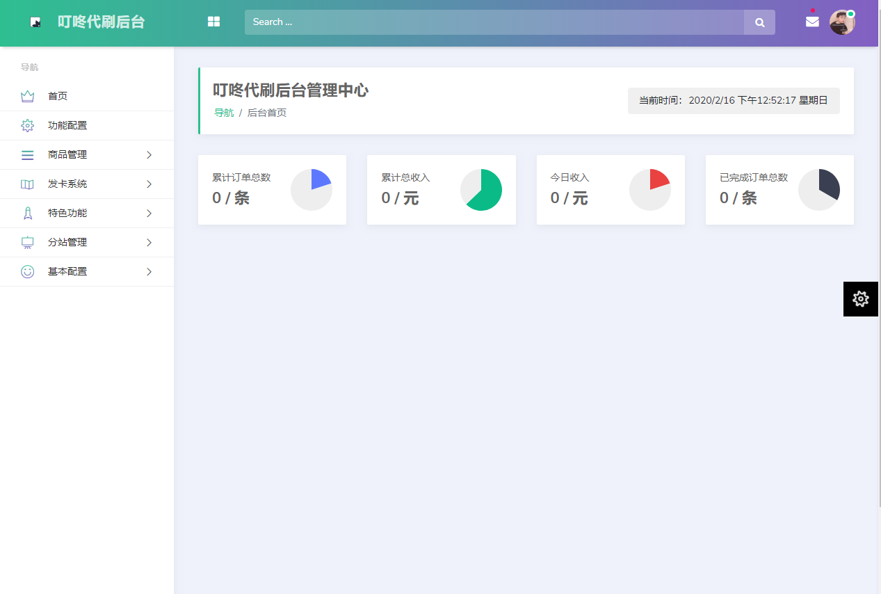 代刷会员_代刷会员的是真的吗