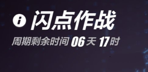 闪点带刷网_闪点代刷网年销量上千万 闪点带刷网_闪点代刷网年销量上千万