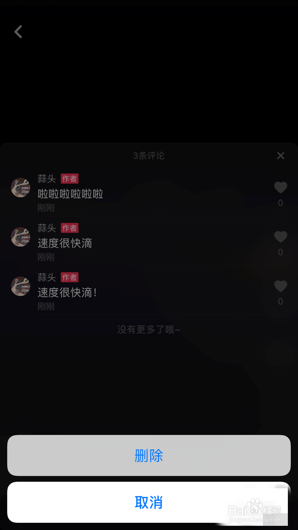 点赞空间说说网站的简单介绍