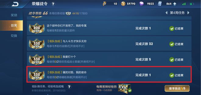 王者荣耀经验代刷网_王者刷经验的脚本有哪些 王者荣耀经验代刷网_王者刷经验的脚本有哪些