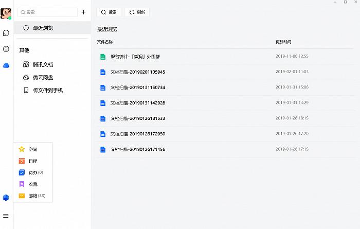 QQ业务网免费_业务网 行业排行榜黑马,24小时自助下单 QQ业务网免费_业务网 行业排行榜黑马,24小时自助下单