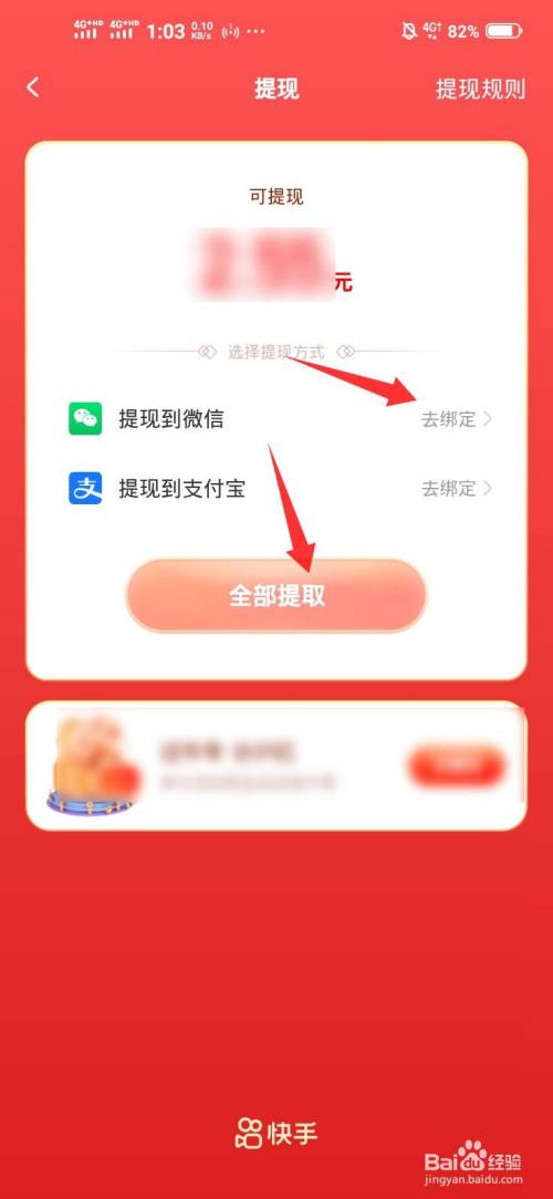 快手一毛钱一万赞微信支付_快手一毛钱一万赞微信支付是真的吗 快手一毛钱一万赞微信支付_快手一毛钱一万赞微信支付是真的吗