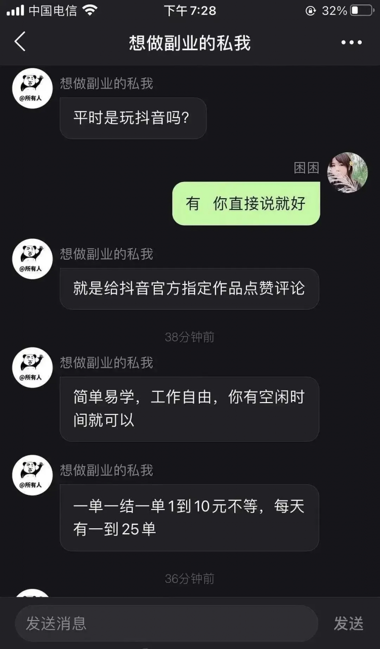快手一毛钱一万赞微信支付_快手一毛钱一万赞微信支付是真的吗 快手一毛钱一万赞微信支付_快手一毛钱一万赞微信支付是真的吗