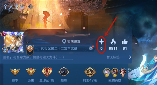 王者荣耀人气值1元1万网站的简单介绍