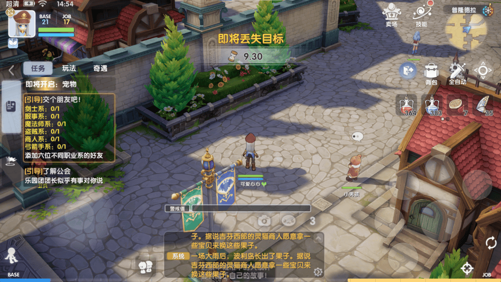 跑步代刷网_跑步代跑平台 跑步代刷网_跑步代跑平台