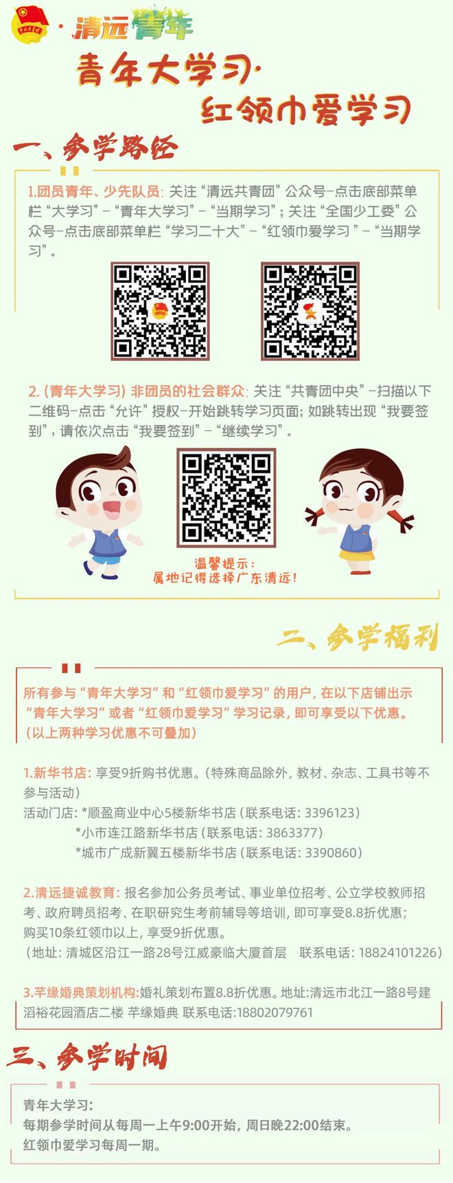 关于每日领取5000名片赞的信息 关于每日领取5000名片赞的信息