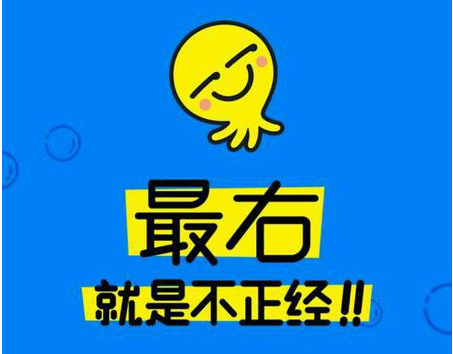 包含最右刷赞网站的词条 包含最右刷赞网站的词条