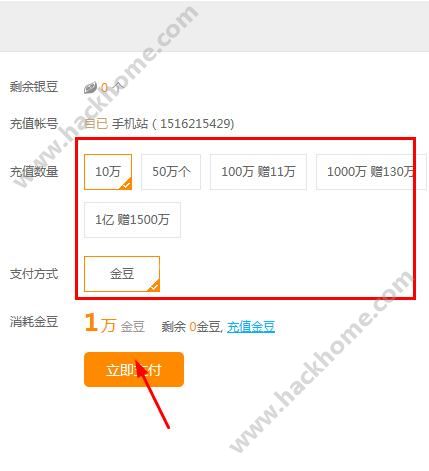 虎牙代刷网_虎牙主播代练可信吗 虎牙代刷网_虎牙主播代练可信吗