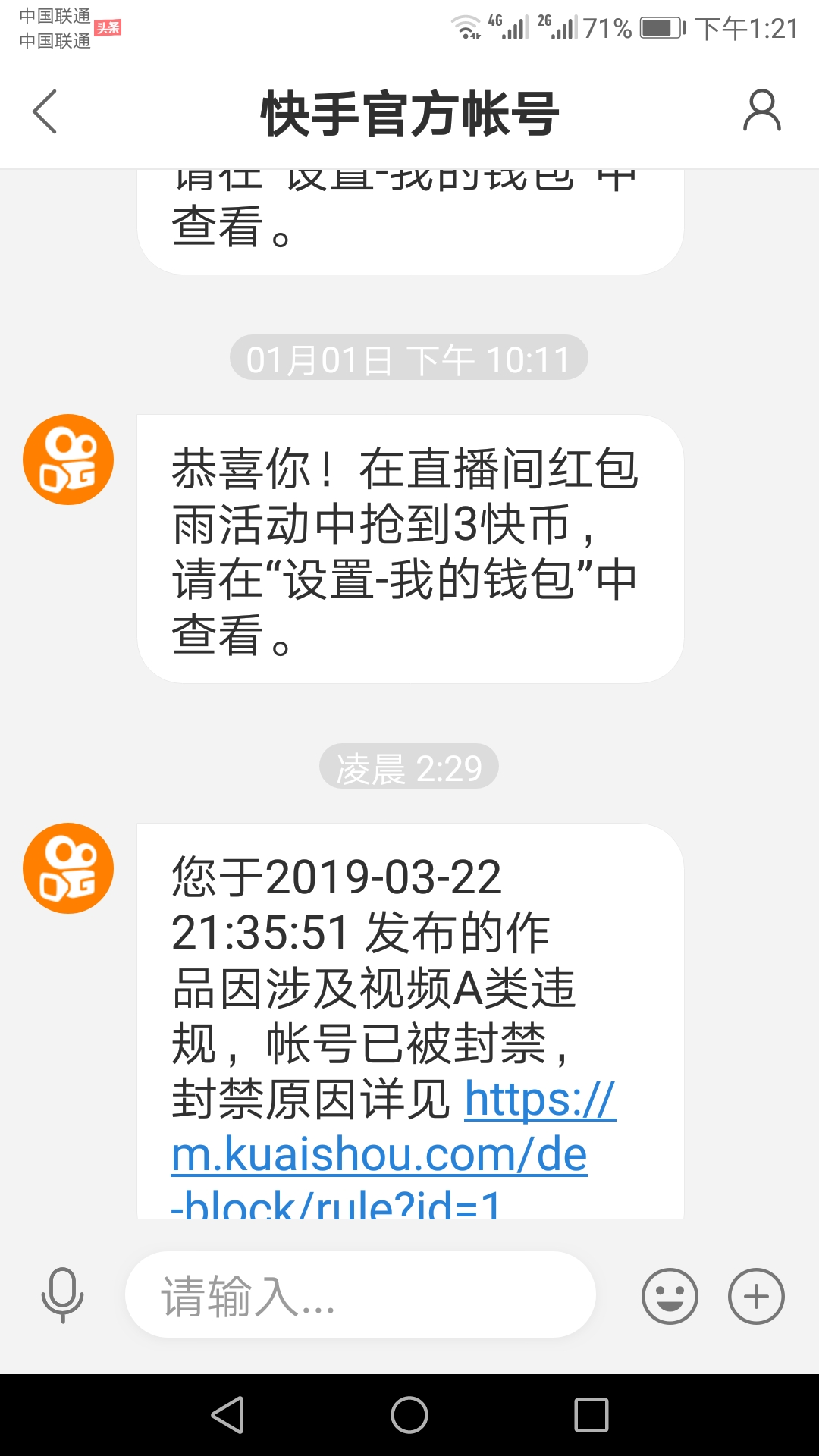 刷快手双击免费网站_免费刷快手作品双击网址 刷快手双击免费网站_免费刷快手作品双击网址