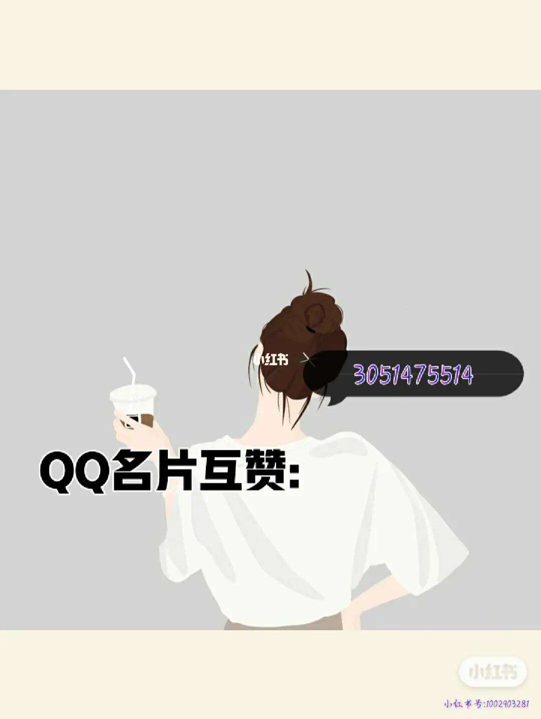 QQ免费名片赞_免费邮箱登录入口官网 QQ免费名片赞_免费邮箱登录入口官网