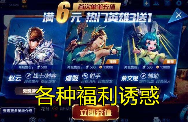 王者荣耀刷人气最便宜_王者荣耀刷人气值网站免费 王者荣耀刷人气最便宜_王者荣耀刷人气值网站免费