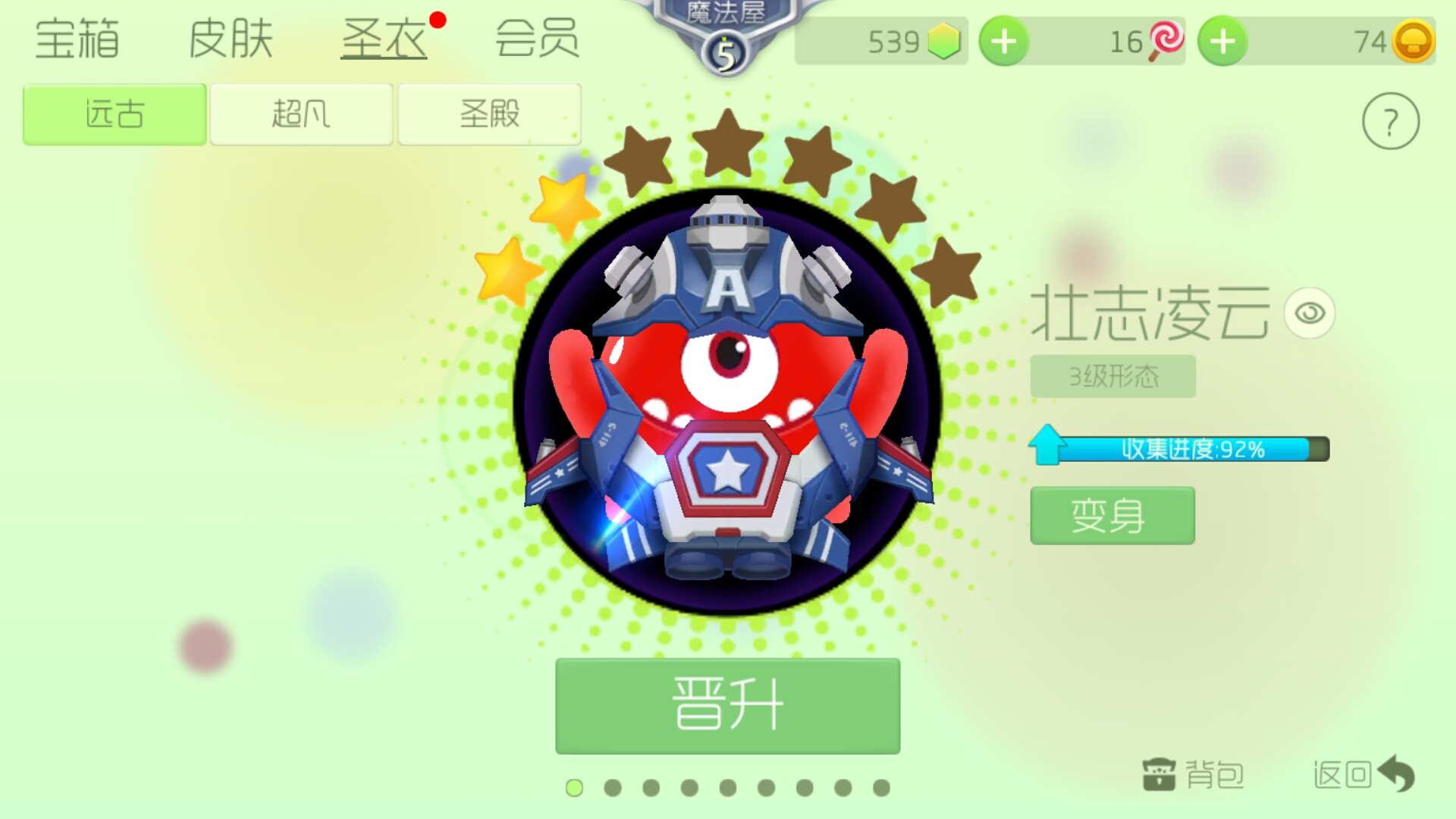 球球大作战刷业务平台_球球大作战刷礼物网站全网最便宜 球球大作战刷业务平台_球球大作战刷礼物网站全网最便宜