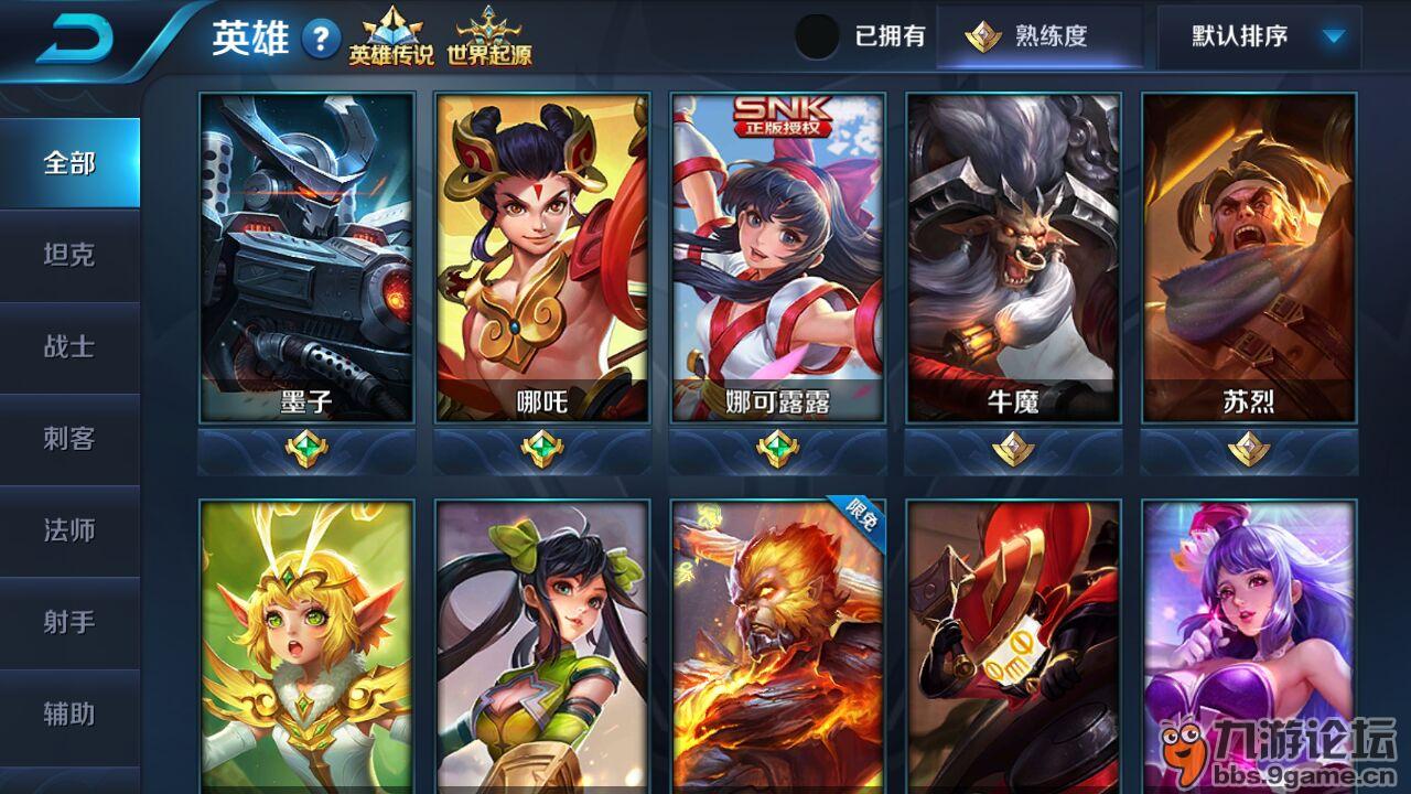 超低价刷王者人气网站_超低价刷王者人气网站是真的吗 超低价刷王者人气网站_超低价刷王者人气网站是真的吗