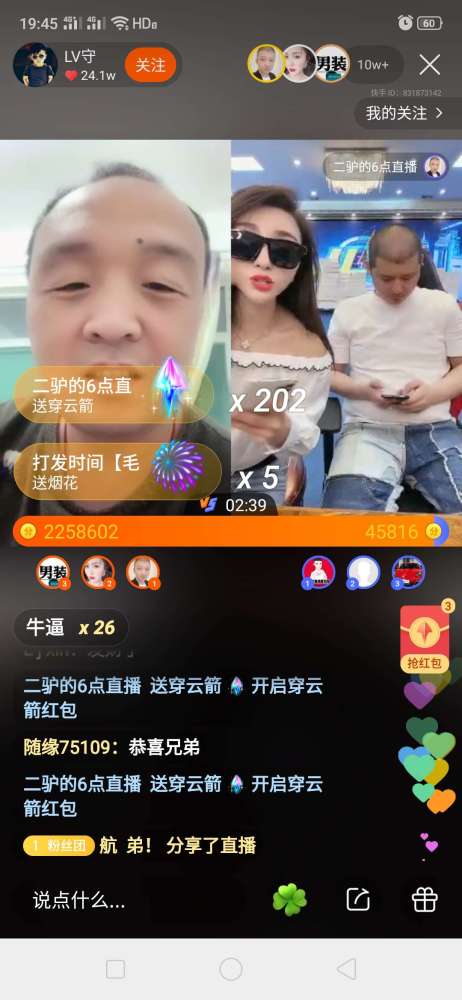 代刷网快手浏览量1000免费_代刷网快手浏览量1000免费是真是假