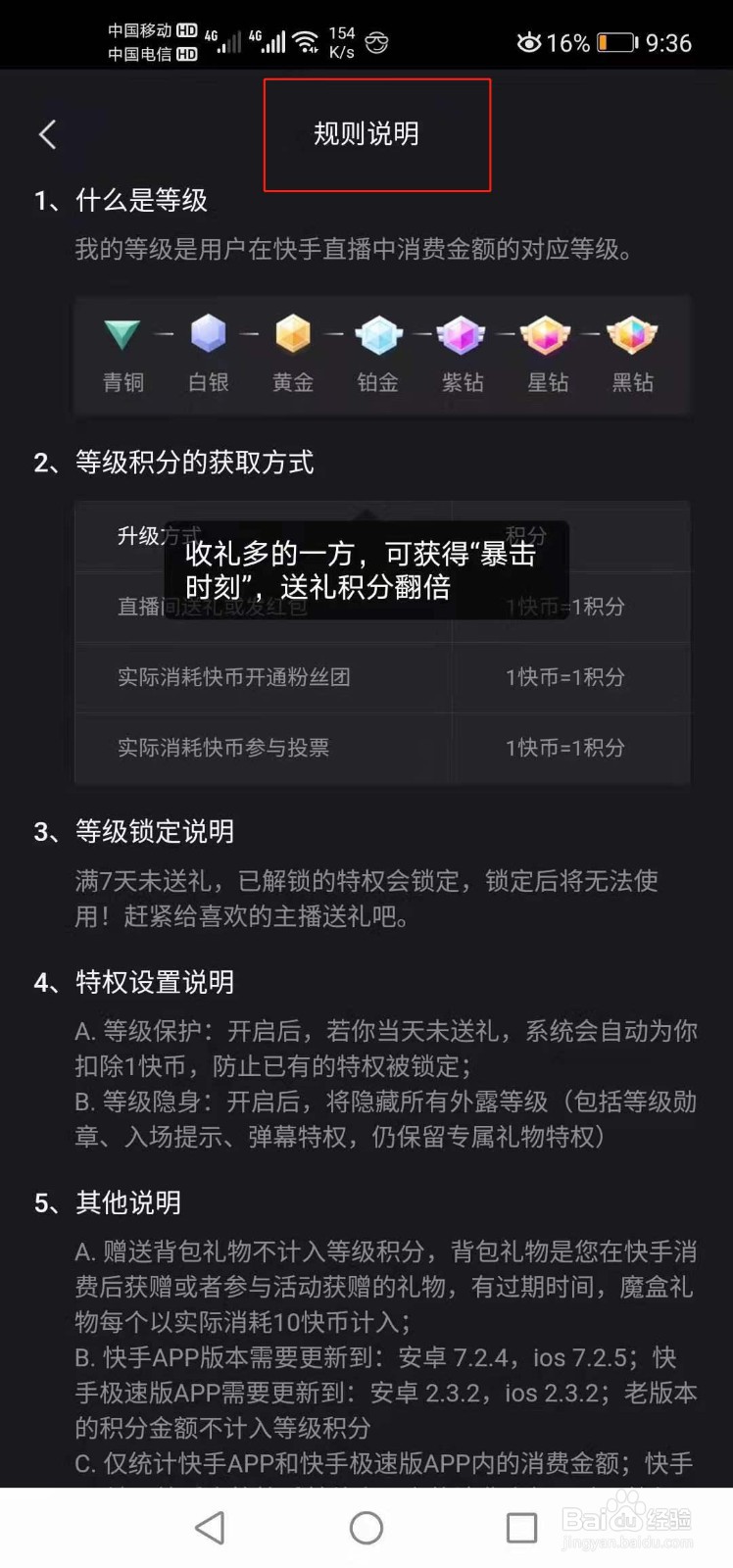 包含快手买赞1毛10000赞的词条 包含快手买赞1毛10000赞的词条