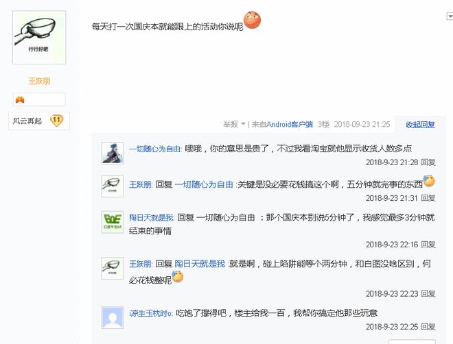 0元代刷网_全新小号批发一手货源 0元代刷网_全新小号批发一手货源