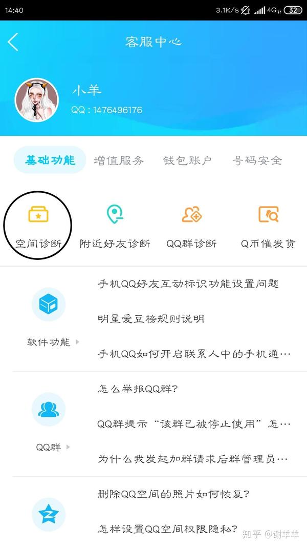 买qq点赞_买点赞安全吗 买qq点赞_买点赞安全吗