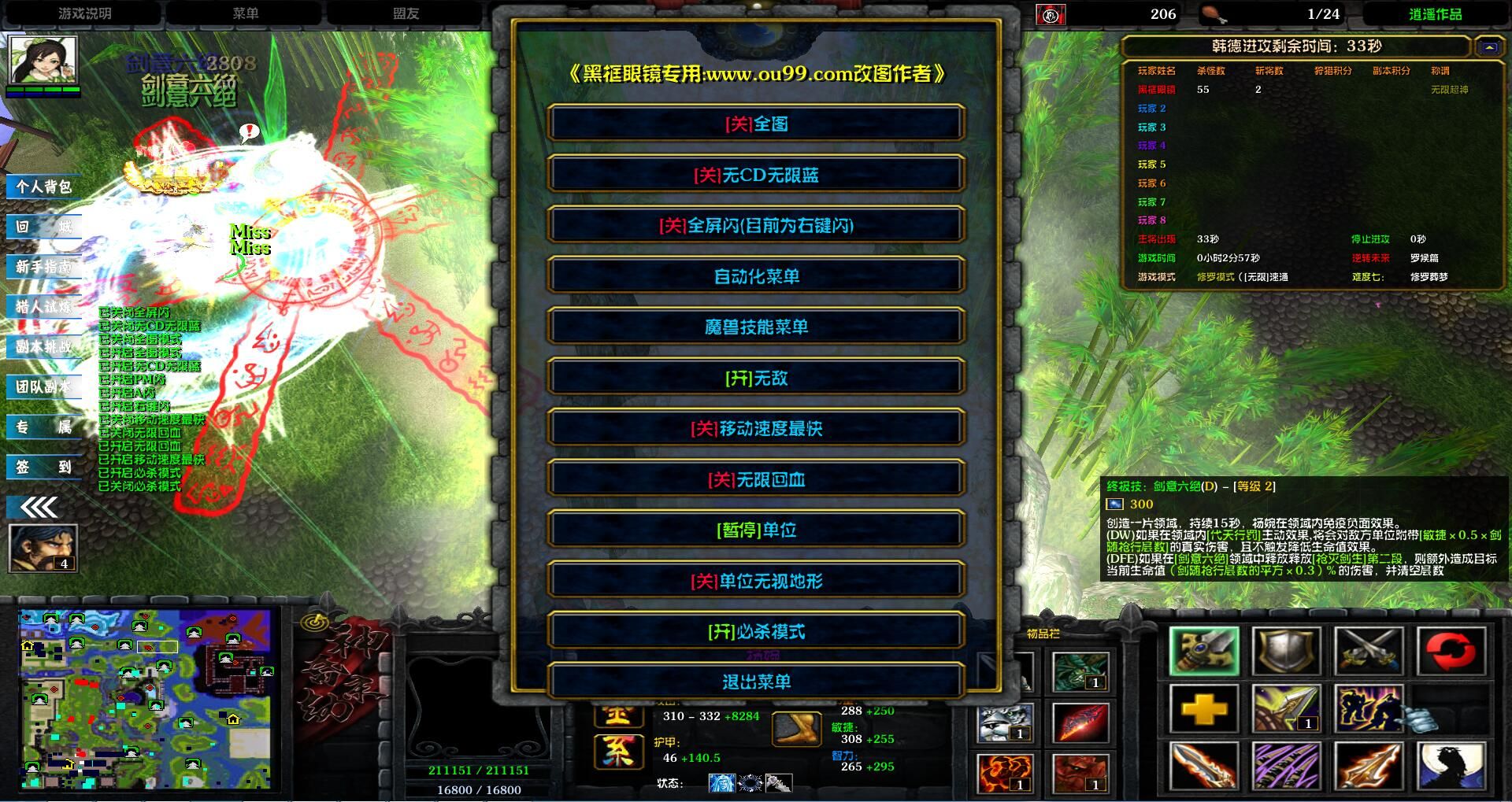 迷人劫代刷_云顶劫几级刷出来