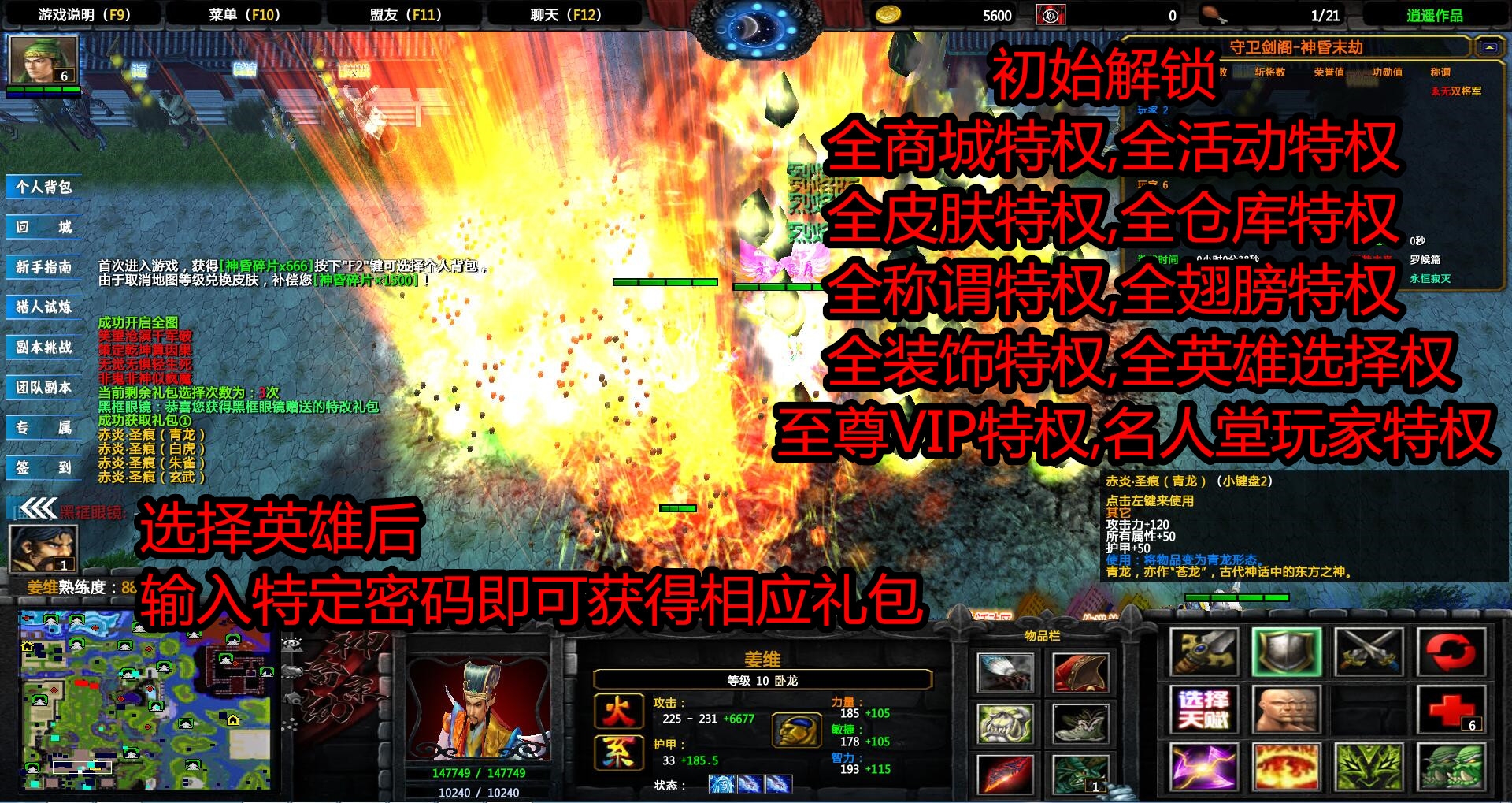 迷人劫代刷_云顶劫几级刷出来