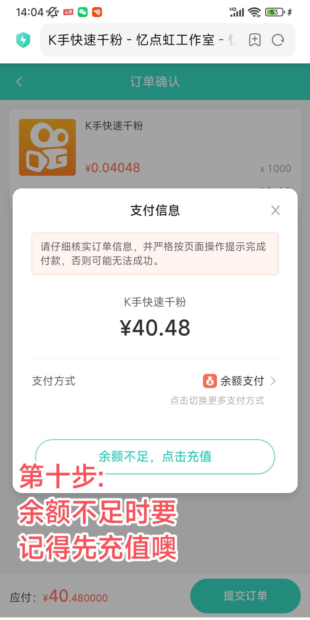 快手业务自助下单网站_快手业务自助下单平台秒刷免费