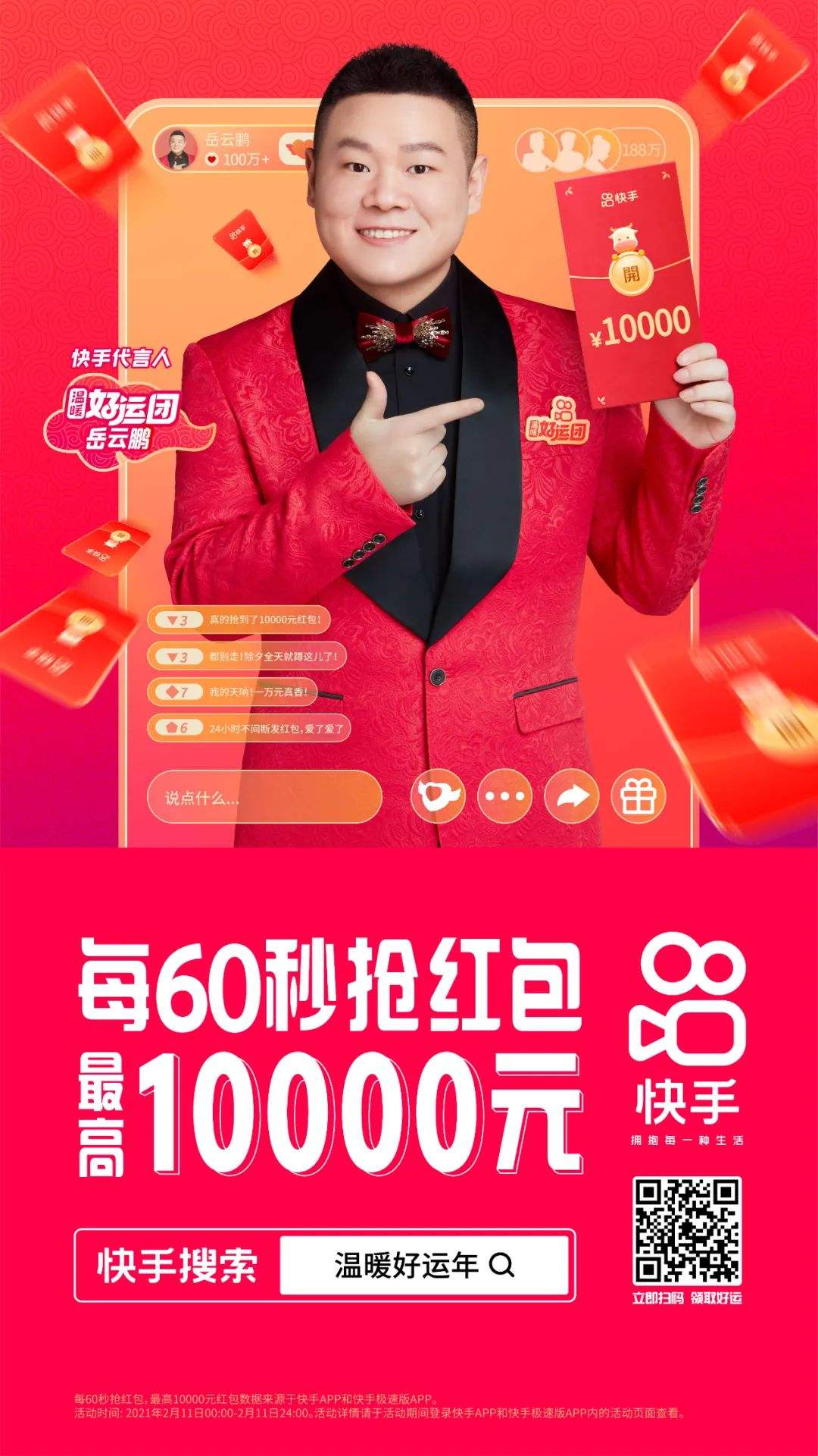 快手1元100赞在线网站_快手1元100赞在线网站是真的吗 快手1元100赞在线网站_快手1元100赞在线网站是真的吗
