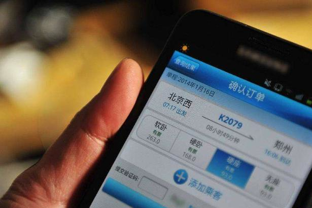 关于秒刷业务自助下单平台的信息