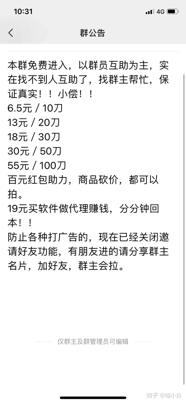 低价刷qq空间业务网站的简单介绍 低价刷qq空间业务网站的简单介绍