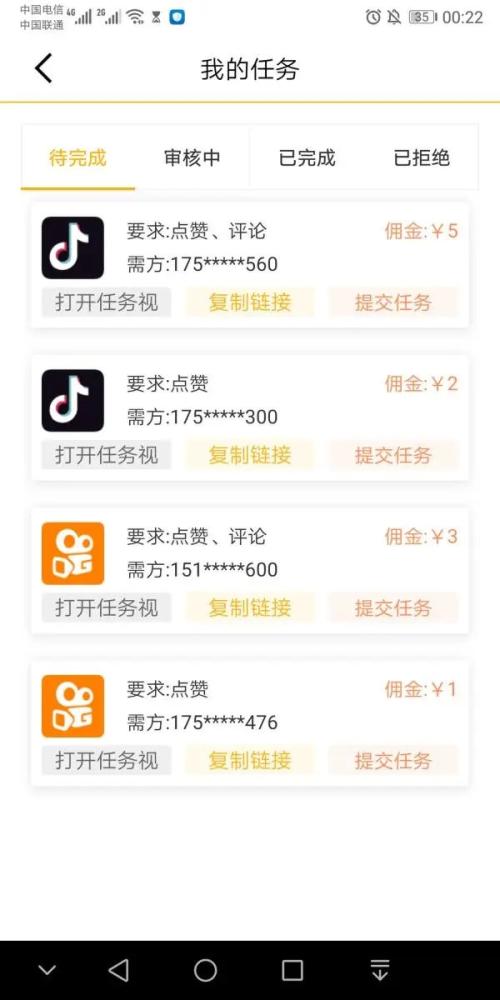 快手0.1元点赞的简单介绍 快手0.1元点赞的简单介绍