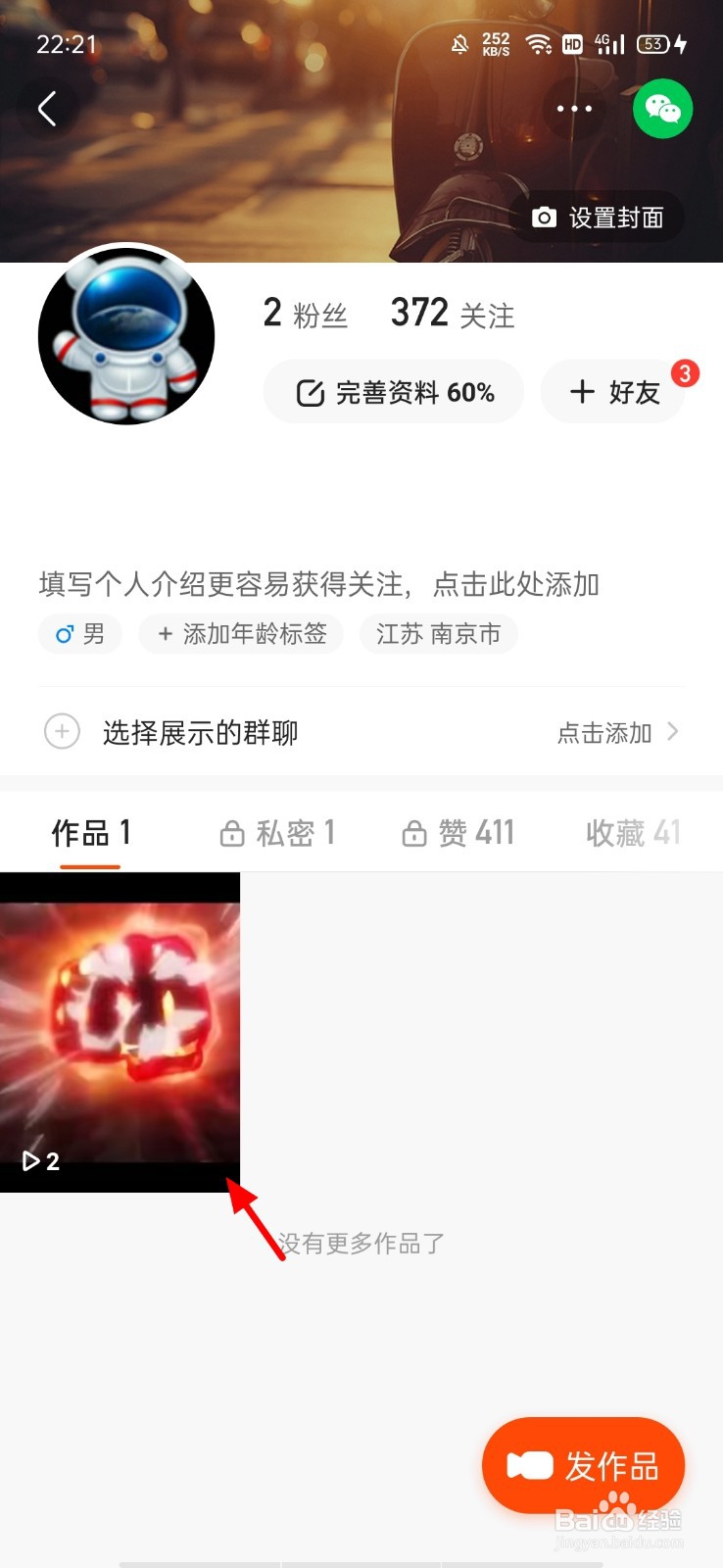 抖音真人评论点赞在线自助平台_抖音真人评论点赞在线自助平台能看到吗 抖音真人评论点赞在线自助平台_抖音真人评论点赞在线自助平台能看到吗