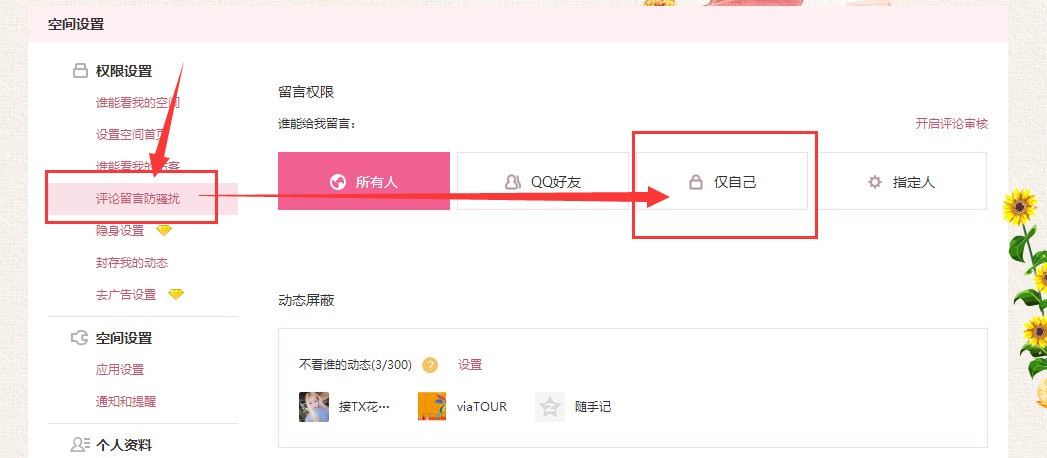 qq空间说说赞购买_空间说说赞购买微信支付
