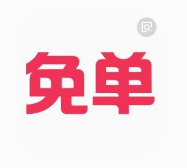 快手免费领赞_快手免费观看入口视频在线观看 快手免费领赞_快手免费观看入口视频在线观看