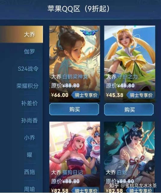 王者荣耀点赞1元1万_王者荣耀1000点券点赞