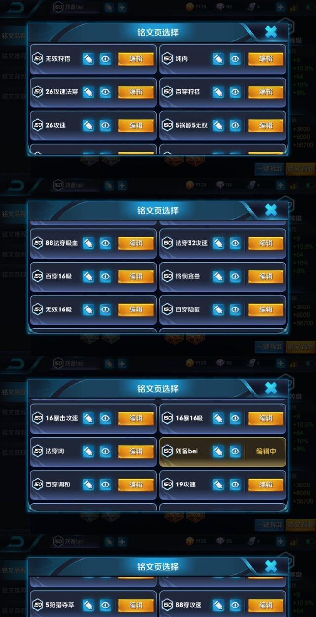 王者荣耀点赞1元1万_王者荣耀1000点券点赞