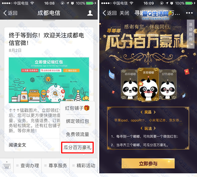 名片赞自助下单平台免费_名片赞自助下单平台免费