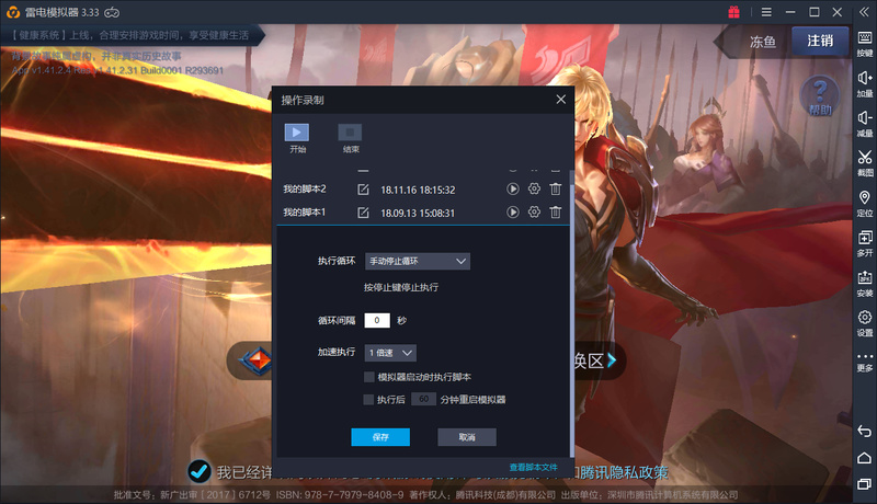 包含刷王者荣耀的网站的词条 包含刷王者荣耀的网站的词条