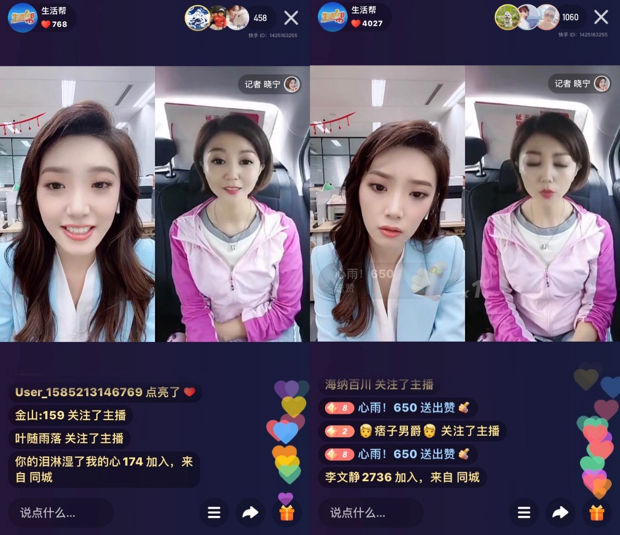 一元100000名片赞_一元1000赞快手点赞软件 一元100000名片赞_一元1000赞快手点赞软件