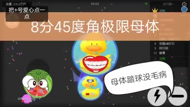 关于球球留言赞免费刷的信息 关于球球留言赞免费刷的信息