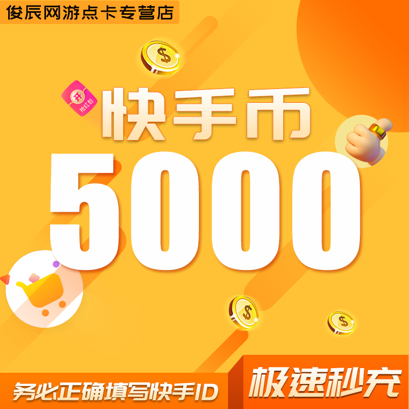 快手免费领10000赞的简单介绍 快手免费领10000赞的简单介绍