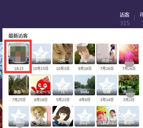 qq刷空间访客量的网站_刷空间访客量网址免费
